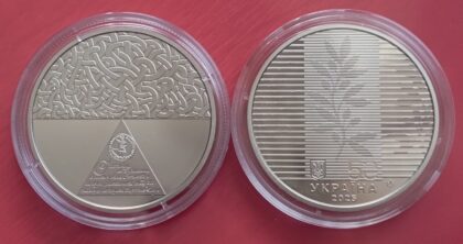 Дипломатия 5 гривен. 2025  Тираж 50000шт