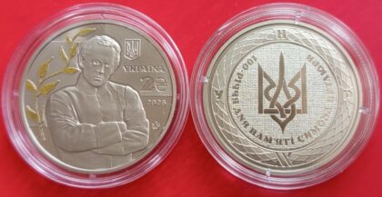 Новинка! 2 гривны Украины 2026 г. 100 лет со дня смерти Симона Петлюры.